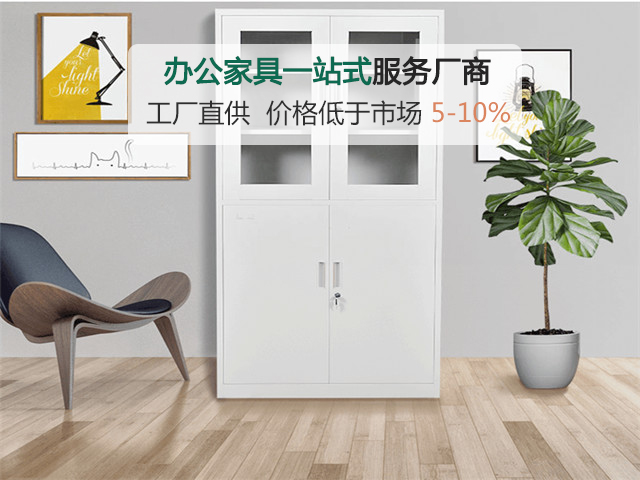 選購(gòu)辦公家具挑選訂制還是采購(gòu)？